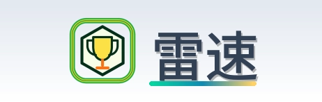 雷速 Logo